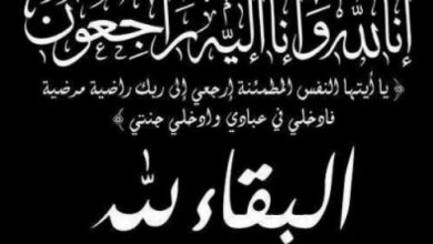 Photo of “والد” الزميل عثمان النجاري في ذمة الله