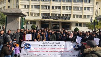 Photo of بعد طرد ممثلهم النقابي.. عمال “أمانور” يحتجون أمام مقر ولاية طنجة