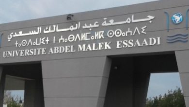Photo of جامعة عبد المالك السعدي تصدر بلاغا ناريا حول فضيحة “التوظيف والماستر”