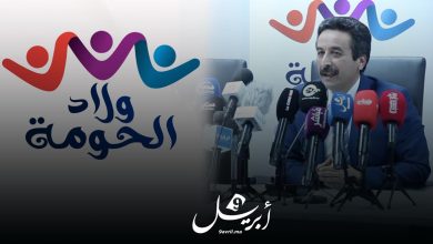 Photo of طنجة: اعزيبو يكشف عن برنامج “ولاد الحومة” في نسخته الثانية