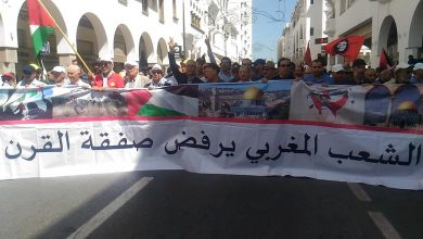 Photo of البيان الختامي لمسيرة الشعب المغربي ضد “صفقة القرن”