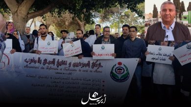 Photo of تاونات.. شلل تام بالمرافق الصحية في انتظار فتح حوار مع أطرها