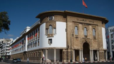 Photo of بنك المغرب: ارتفاع الدرهم بـ 0,53 % مقابل الأورو