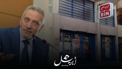 Photo of متاجر “بيم” التركية ترد على وزارة العلمي بعد تهديد المغرب بإغلاقها