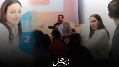 Photo of “طنجة مدينتي” تنظم الدورة الخامسة من “جامعتي فوروم”