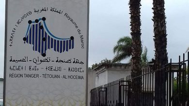 Photo of مصدر: مدير المصالح بمجلس جهة طنجة قدم استقالته ولم يتم إعفاؤه