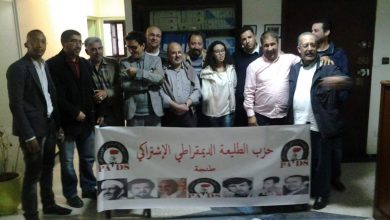 Photo of حزب الطليعة بطنجة يدعو لمتابعة المخالفين لحظر التجوال بالمدينة