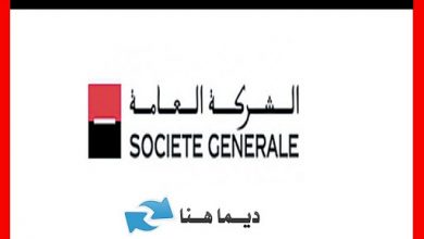 Photo of جائحة “كورونا”.. الشركة العامة المغربية تساهم ب 110 مليون درهم