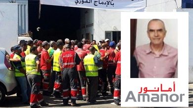 Photo of بعد طردهم وعدم التصريح بهم في CNSS..التشرد يتهدد عمال “أمانور”