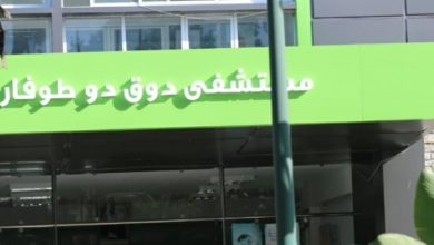 Photo of حالة استنفار بطنجة بعد فرار مصاب بفيروس “كورونا” من مستشفى “الدوق دي طوفار”