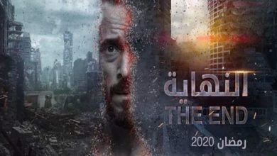Photo of مسلسل مصري يغضب  إسرائيل ويجبر حكومتها على إصدار بيان