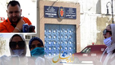 Photo of بعد تزايد الإصابات..عائلات النزلاء بسجن طنجة يحتجون