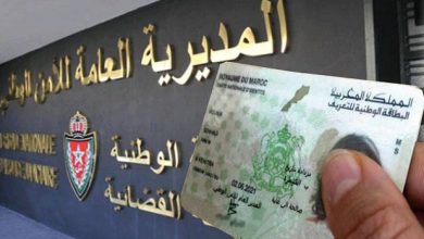 Photo of يهم تلاميذ “الباكالوريا”… مديرية الأمن تطلق عملية استثنائية لإصدار بطائق التعريف الوطنية