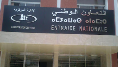 Photo of التعاون الوطني يفتح باب تلقي طلبات الدعم لمؤسسات الرعاية الاجتماعية
