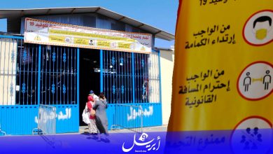 Photo of بعد تخفيف الحجر الصحي.. أشهر سوق في الشمال يفتتح أبوابه