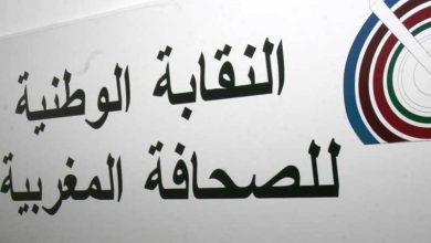 Photo of إشادة واستنكار..نقابة الصحافين تدخل على خط وضعية العاملين بالمؤسسات الإعلامية