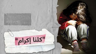 Photo of هذه تفاصيل متابعة المتهم في قضية اغتصاب الطفلة “إكرام”