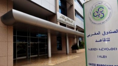 Photo of الصندوق المغربي للتقاعد يطلق خدمة الاستقبال عن بعد