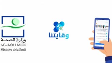Photo of مليون تحميل في برنامج تطبيق “وقايتنا”