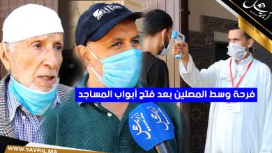 Photo of فرحة وسط المصلين بعد فتح أبواب المساجد