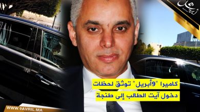 Photo of (فيديو حصري) وفيات كورونا تعيد وزير الصحة إلى طنجة