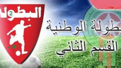 Photo of الخميسات يوقف قطار المحمدية..و وداد فاس يعمق جراح الحسيمة