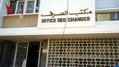 Photo of مكتب الصرف يمدد أجل الإقرار بممتلكات المغاربة بالخارج
