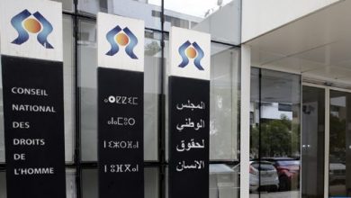 Photo of تنصيب أعضاء اللجنة الجهوية لحقوق الانسان بجهة الشمال