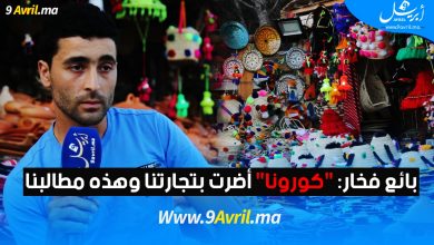 Photo of بائع فخار: “كورونا” أضرت بتجارنا وهذه مطالبنا