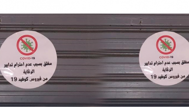 Photo of سلطات المضيق تغلق مقاهي في أول يوم من الحجر الجزئي