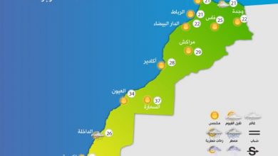 Photo of طقس الثلاثاء..سحب منخفضة وكتل ضبابية في الشمال