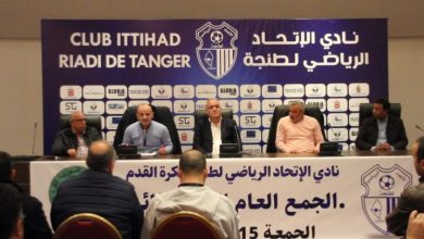 Photo of اتحاد طنجة يحدد موعد جمعه العام لانتخاب رئيس النادي