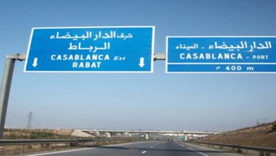 Photo of سلطات الدار البيضاء تفرض إجراءات جديدة على المسافرين عبر الطريق السيار