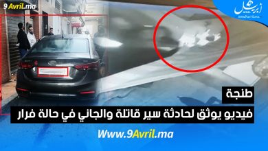 Photo of أمن طنجة يوقف شابا تسبب في حادثة مميتة