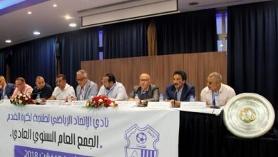 Photo of اتحاد طنجة يحدد موعدا جديدا لجمعه العام السنوي