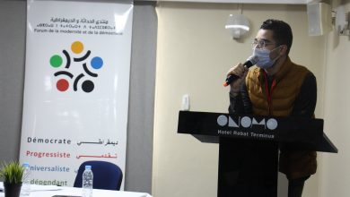 Photo of منتدى الحداثة والديمقراطية يعقد جمعه العام وينتخب منسقا وطنيا جديدا