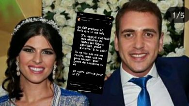 Photo of طليقة “مومو” الاسبانية تتهمه بسرقة أغراضها