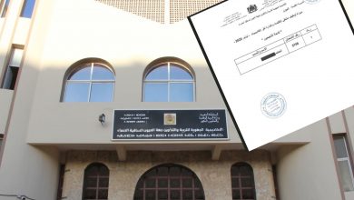 Photo of هل توسط مدير الأكاديمية الجهوية للتربية والتكوين للعيون الساقية الحمراء لقريبته في مباراة للتوظيف؟