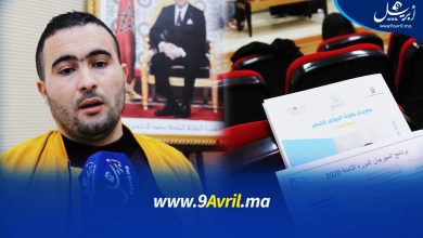 Photo of التظاهرة الاولى بعد الجائحة.. مهرجان طنجة للشعر في حلة جديدة