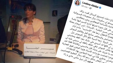 Photo of أبيضار تنتقد المتعاقدين :”بنادم ايام الحجر مخدامش وكيتخلص صاليغ كمل وفاللخر كينوض يتمرد على الدولة”