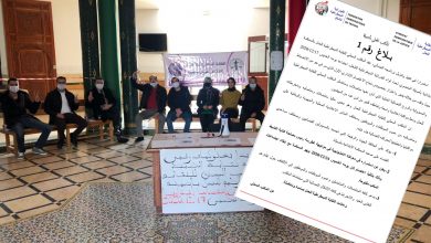 Photo of أصيلة: موظفو المحكمة الابتدائية يعتزمون خوض اعتصام جديد