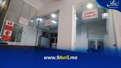 Photo of لتسهيل خدمات القرب.. مقاطعة طنجة المدينة تجدد نفسها