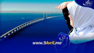Photo of مشروع الربط القاري يتسبب في مأساة أكثر من 40 أسرة بطنجة