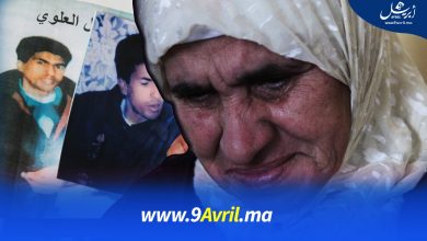 Photo of مأساة..سيدة تعاني بحثا عن ابنها المختفي يوم وفاة شقيقه