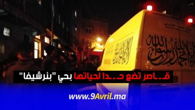 Photo of طنجة: لحظات مـؤثرة لاستخراج جـثة القاصـر المنتحرة من منزلها