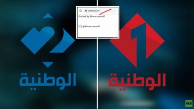 Photo of هاكرز مغربي يعطل الموقع الرسمي للتلفزيون التونسي