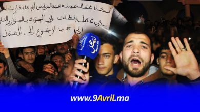 Photo of شباب الفنيدق: لا نريد مساعدات نريد عملا قارا