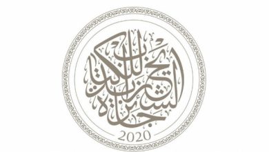 Photo of جائزة الشيخ زايد للكتاب… مغربيان ضمن القائمة القصيرة لفرع “الفنون والدراسات النقدية”