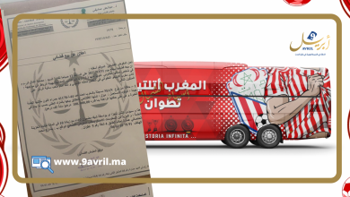 Photo of بعد تراكم ديونه.. حافلة المغرب التطواني تباع في المزاد العلني