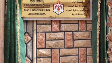 Photo of المملكة الأردنية تفتتح قنصلية عامة بالعيون